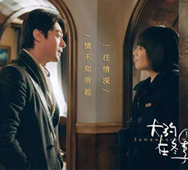 《如影隨形》導(dǎo)演組團(tuán)隊(duì)路演用車(chē)