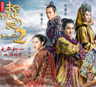 《捉妖記2》梁朝偉團(tuán)隊(duì)路演用車
